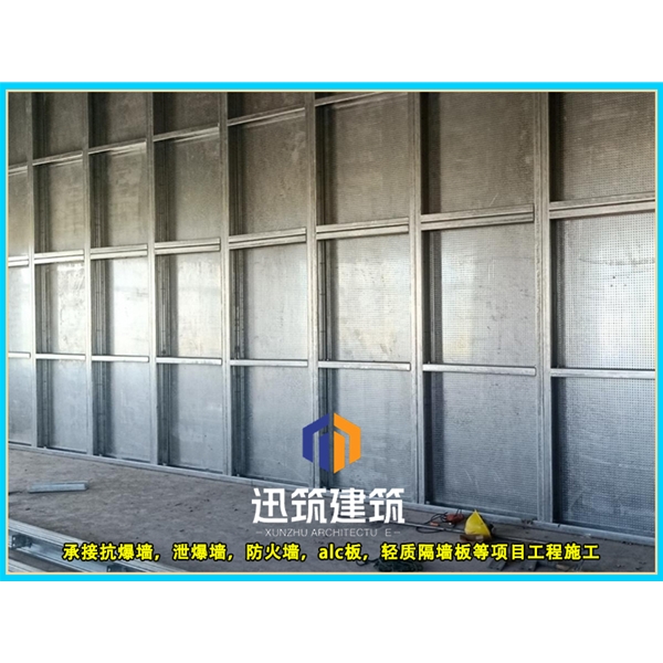 吉林工业安全必备 抗爆墙 超强抗爆守护工厂安全