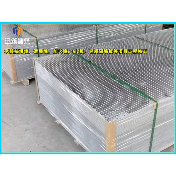 吉林石油化工防爆墙 轻质耐用抗爆墙 可施工 按需定制