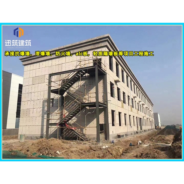 吉林泄爆墙厂家 建筑工程用 阻燃效果好 