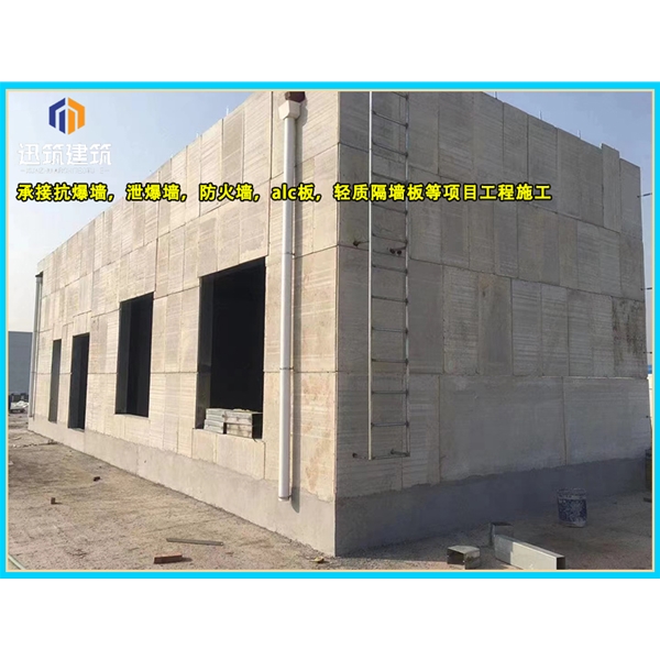 吉林化工厂泄爆墙现场施工 制药厂泄爆墙板供应厂家