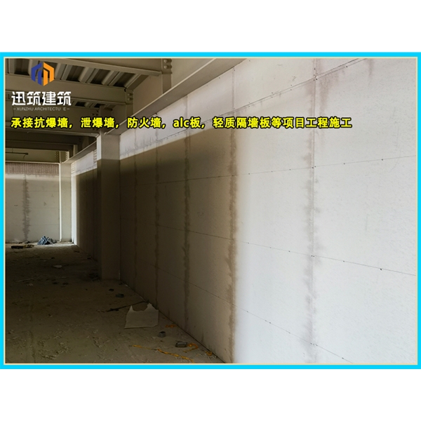 吉林源头厂家直供泄爆墙 高效泄压按需定制