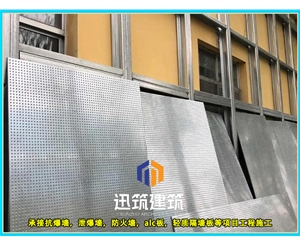 吉林轻质抗爆板抗爆墙 4小时 板材厚度9.5mm 纤维水泥复合钢板