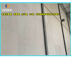 吉林纤维增强硅酸盐防火板 A级防火 耐火3小时